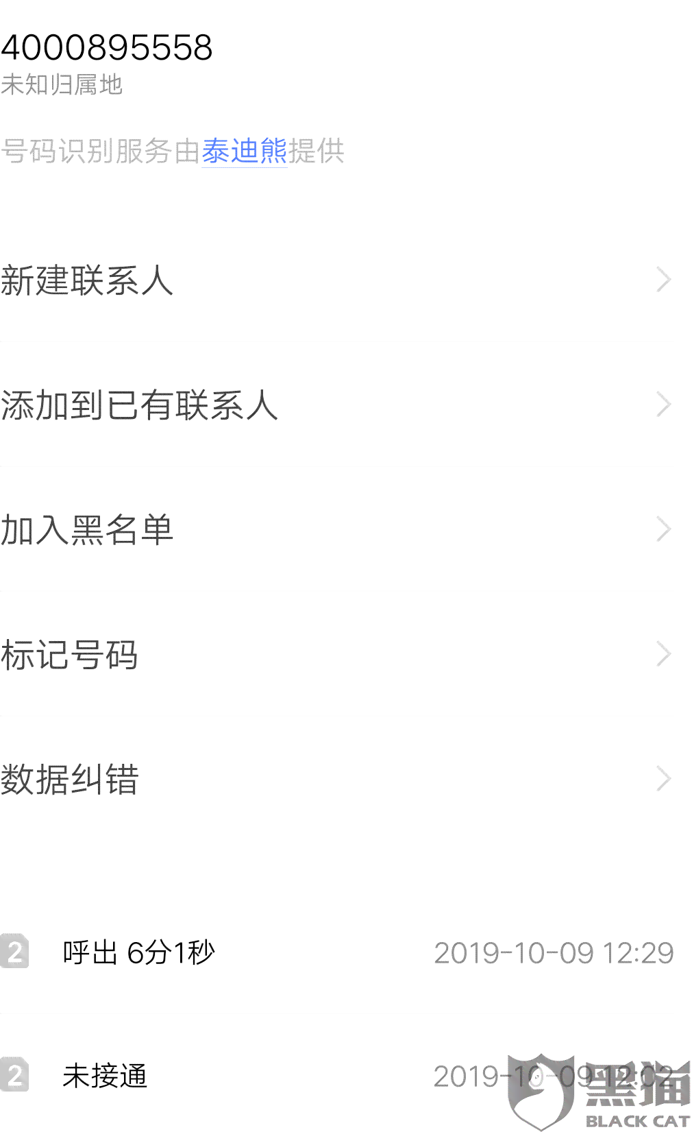 中信过了最后还款日怎么办，中信银行已过最后还款日还可以往后几天还款吗？