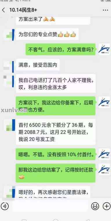 中信信用卡过了还款日几天算逾期