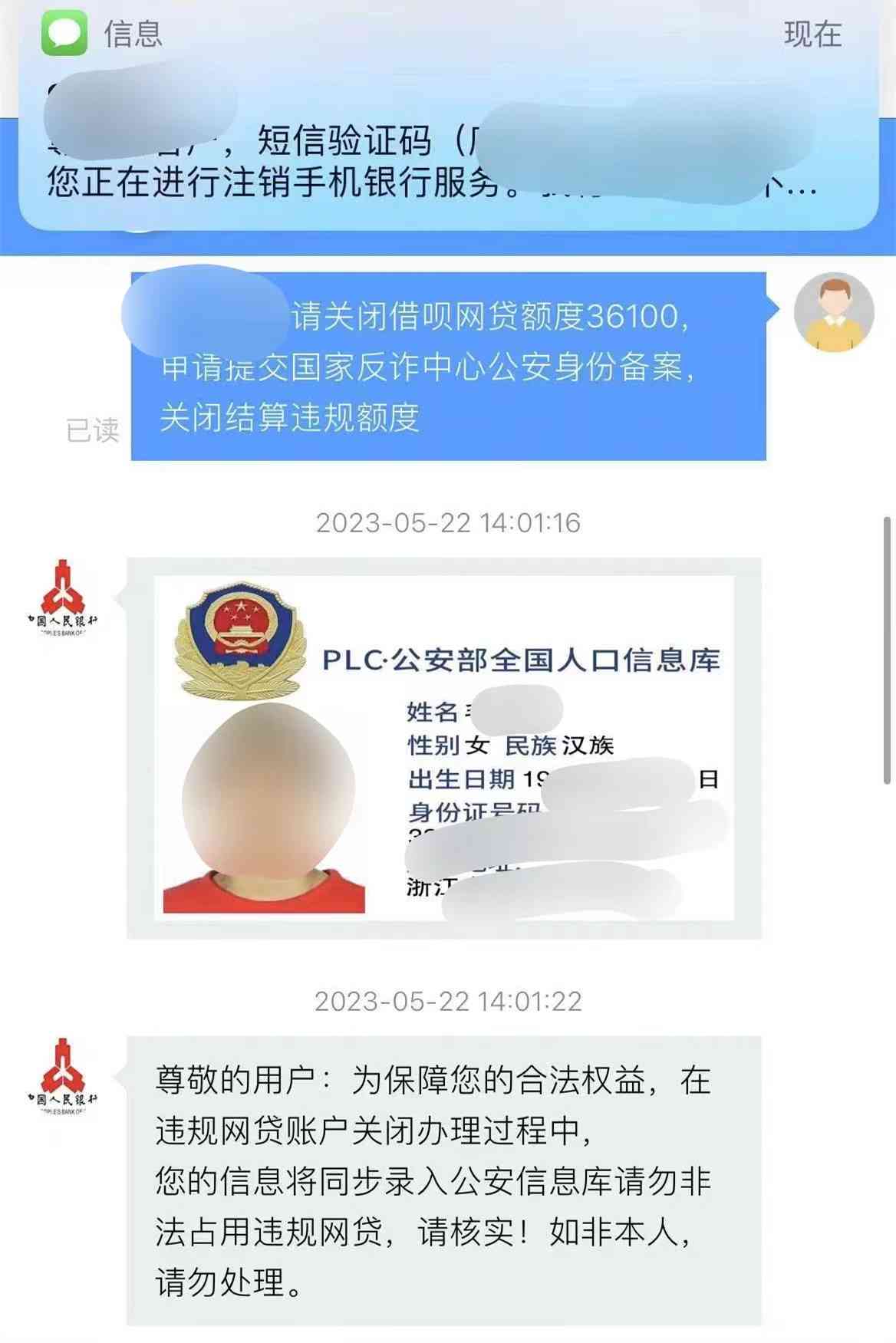 信用卡逾期还款：多久消除？更新频率如何？