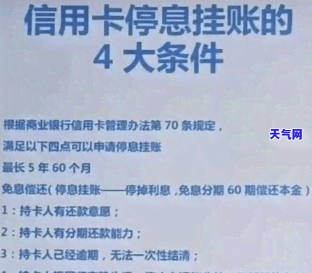 信用卡逾期的影响及如何避免：个人信用评分、债务问题与银行贷款审批