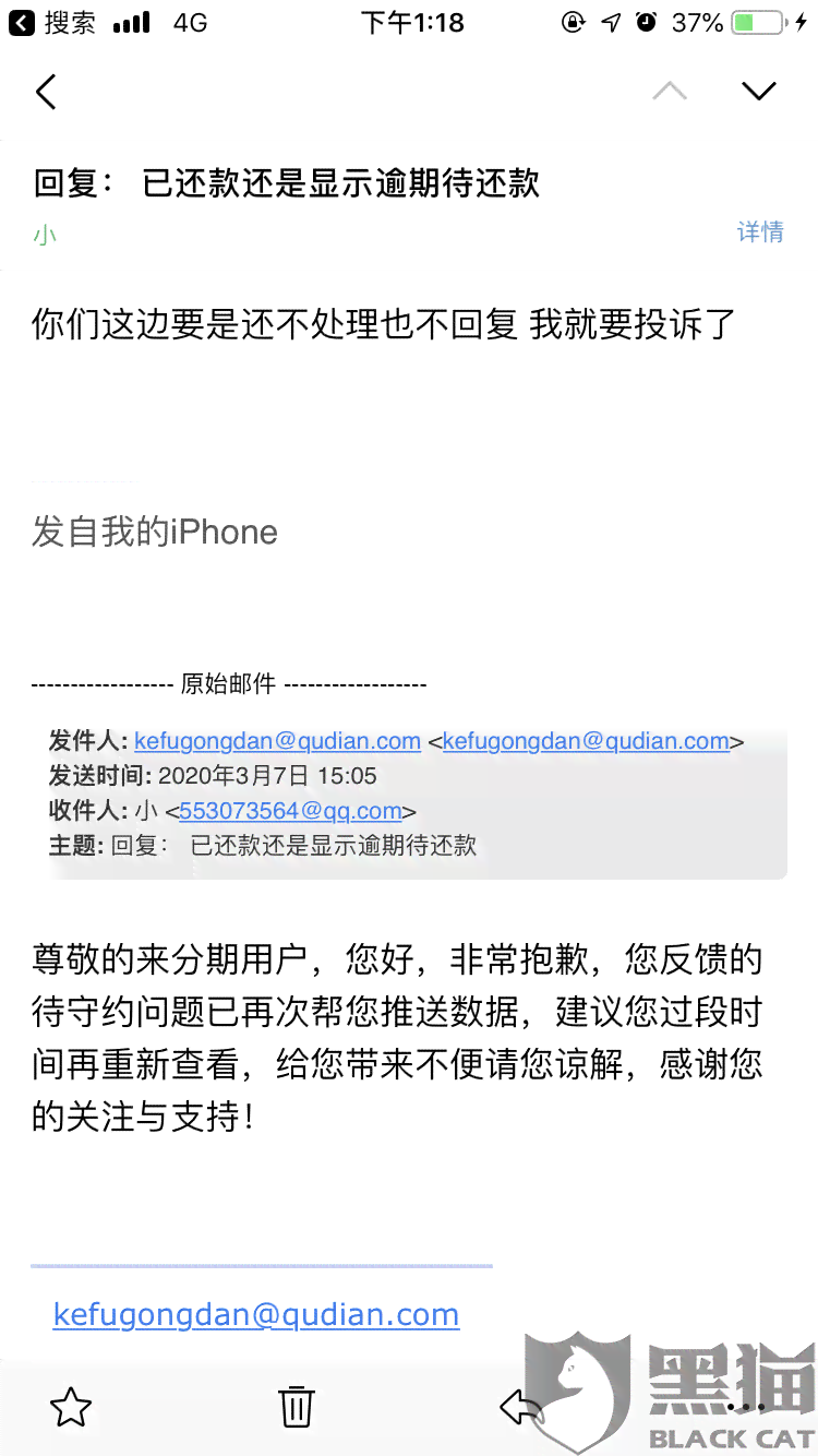 逾期还款可能影响您未来信用卡的申请与信用评分——关于捷信逾期的深度解析