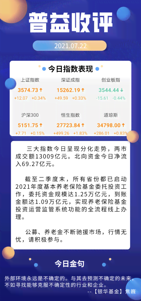 普洱茶2017同品号价格及选购指南：了解市场行情，轻松挑选好茶