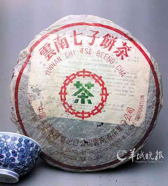 同兴普洱茶饼1921价格表及详细信息