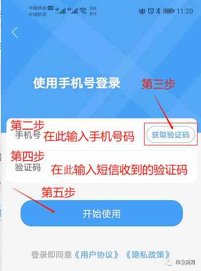 微店放心花还款入口：全面解决用户还款相关问题的一站式解决方案