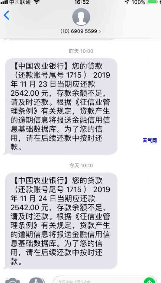 信用卡逾期记录会影响个人信用吗？如何消除不良信用记录并避免逾期问题？