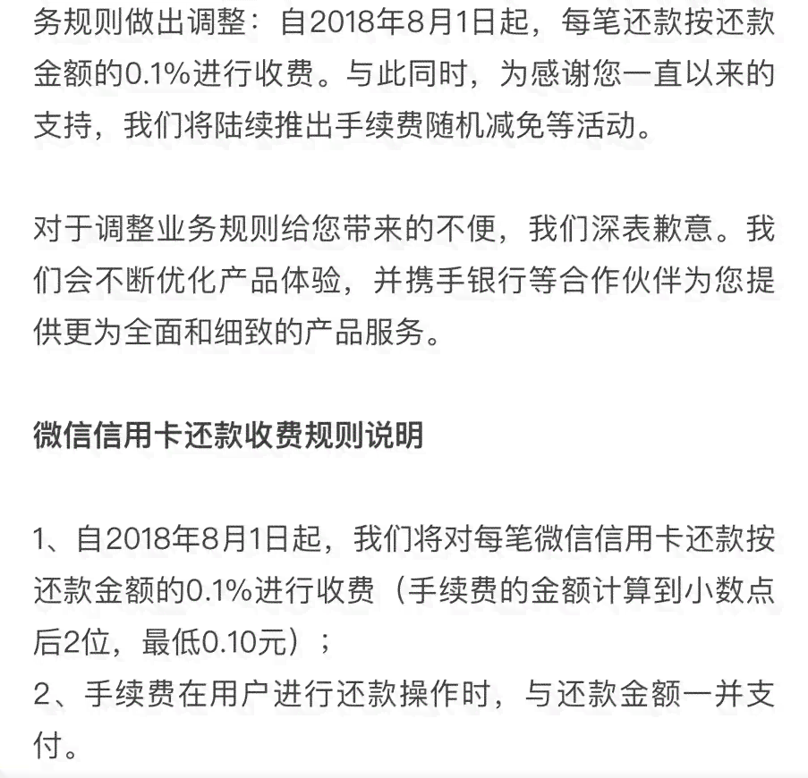 关于协商还款，是否需要通知家人？如何进行通知？相关法律及注意事项解析