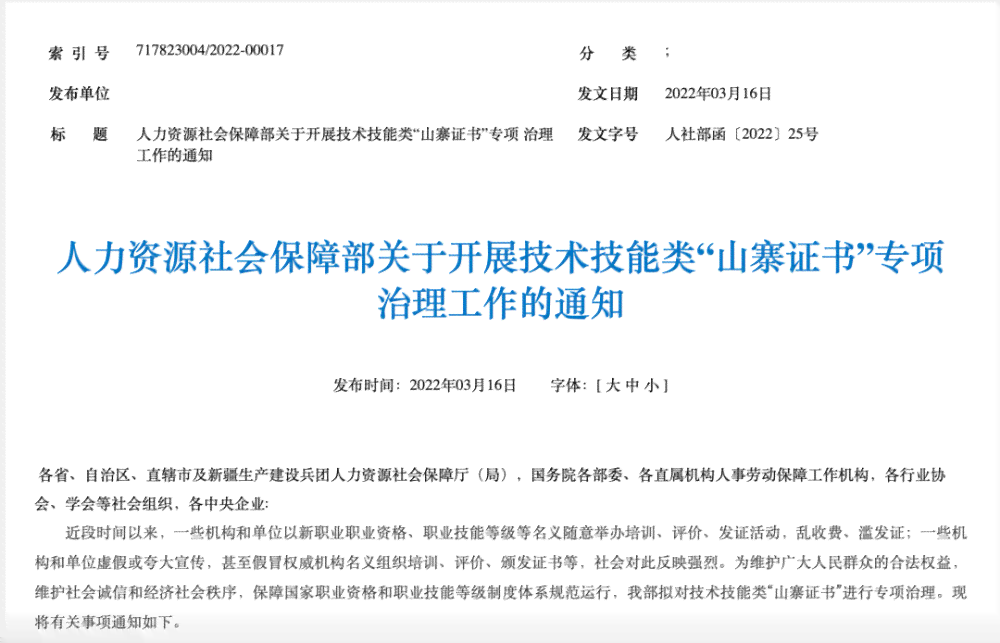 关于协商还款，是否需要通知家人？如何进行通知？相关法律及注意事项解析