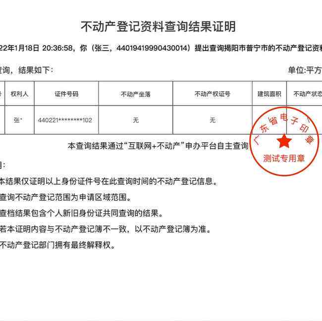 '协商还款需要证明吗-流程、时间、材料及合同要求全解析'