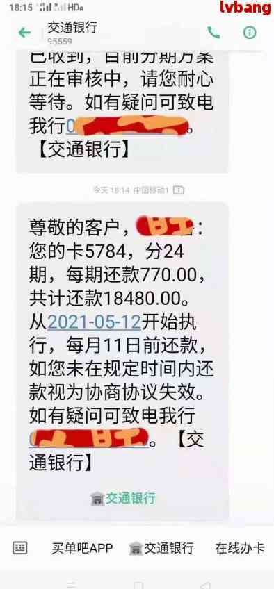 协商还款要帐号密码吗