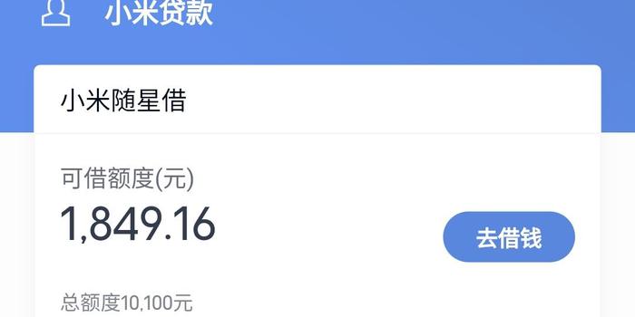 还款了可用额度没恢复是什么意思？