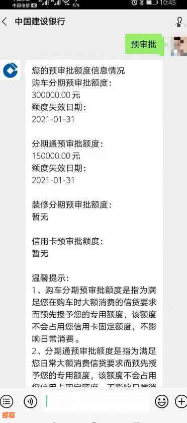 还款后可用额度未恢复？如何进行额度评估及恢复操作解惑