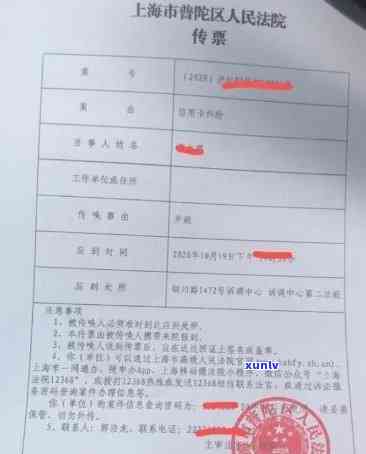 信用卡逾期未收到传票，法院为何仍能冻结蓄卡？如何应对和解决此类问题？