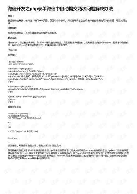 信用卡逾期未收到传票的后果与应对策略：全面解析与解决用户疑问