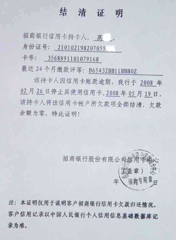 信用卡逾期未收到传票的后果与应对策略：全面解析与解决用户疑问