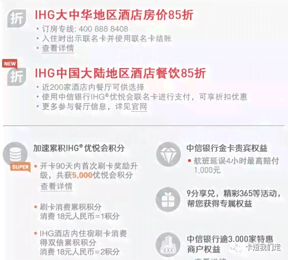 信用卡还款失误导致公务员职位不保，是否值得反思？