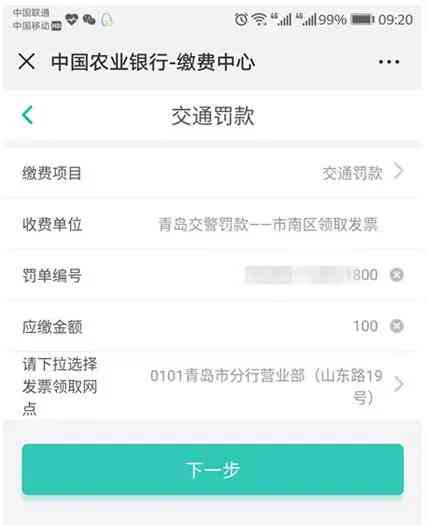 快手上协商还款真实可信吗？帮忙分期付款的真相揭示