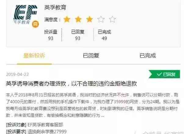 快手上协商还款真实可信吗？帮忙分期付款的真相揭示