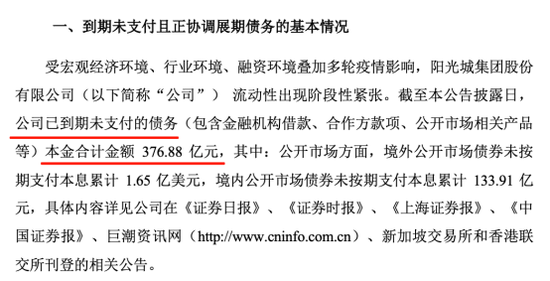 逾期1000元的信用卡债务，每天需要支付多少利息和费用来尽快还款？