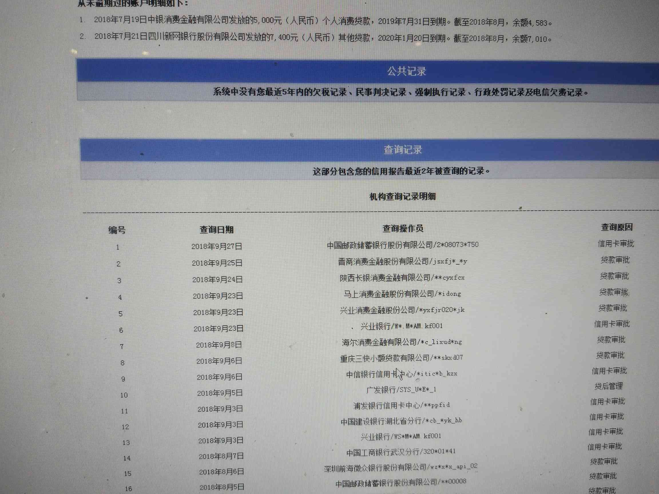 信用卡逾期滞纳金计算方法及时间节点分析