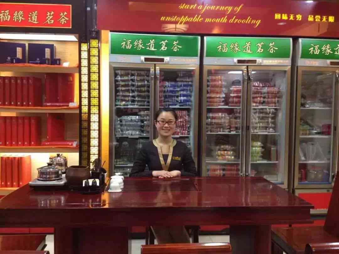 博友普洱茶旗舰店广州地址