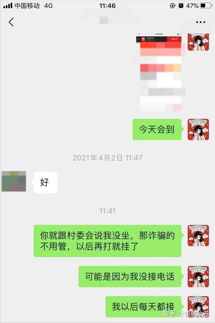 美团逾期16万，两年后仍未还款，是否会打电话联系单位？