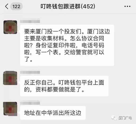 美团逾期16万，两年后仍未还款，是否会打电话联系单位？