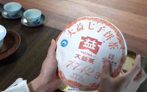 大益7572广州亚运会版念茶：品质与历并存的价格实选择