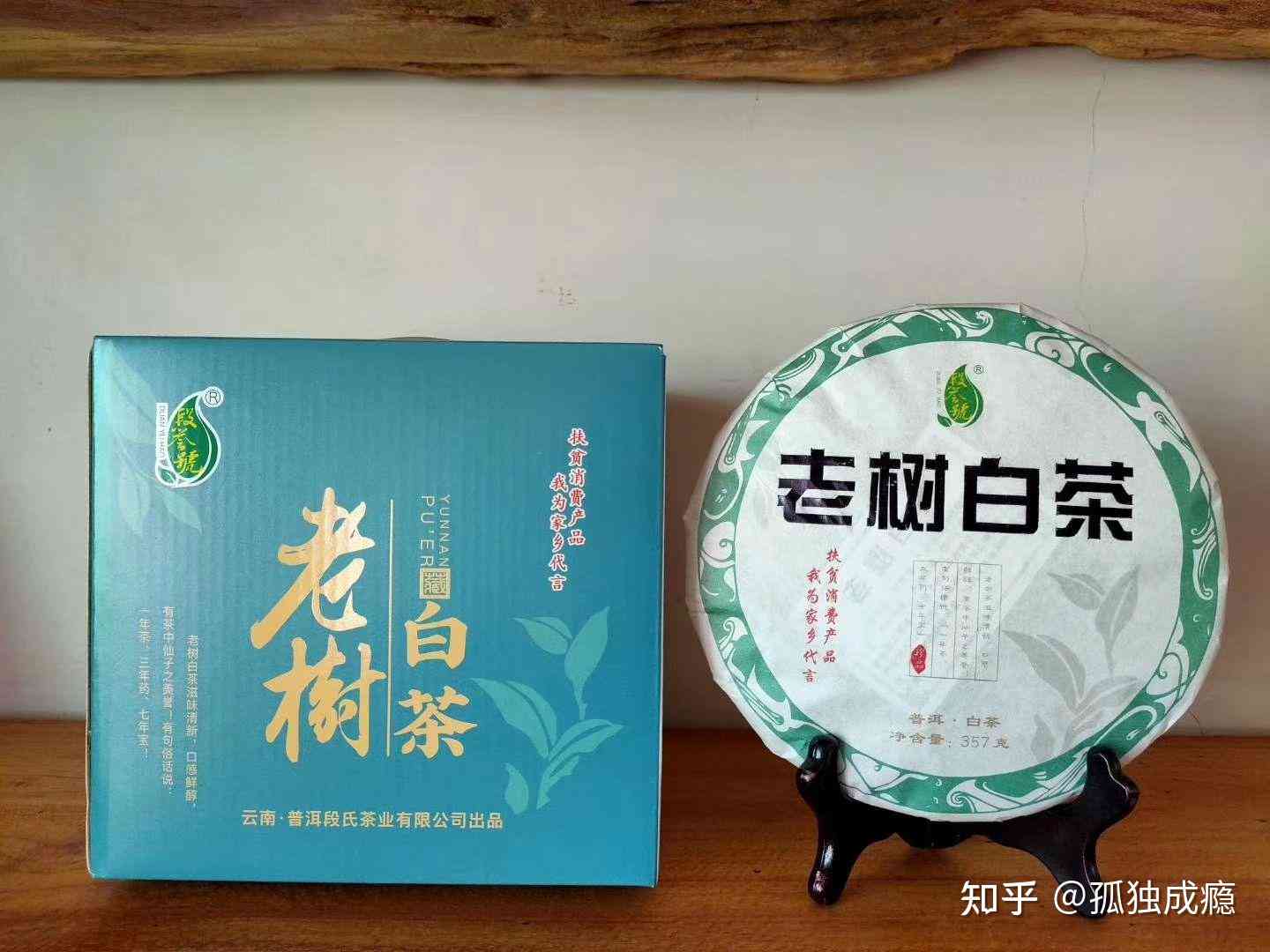 茗创普洱茶