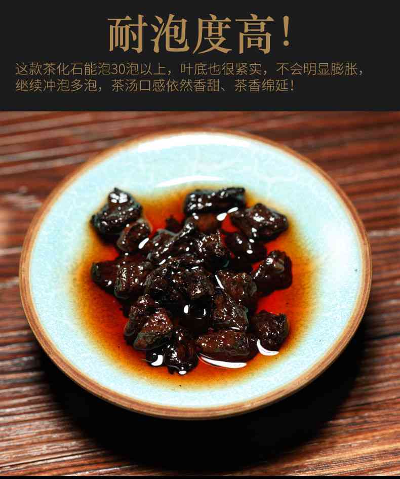 云南普洱茶化石糯香：价格，制作方法及好处解析