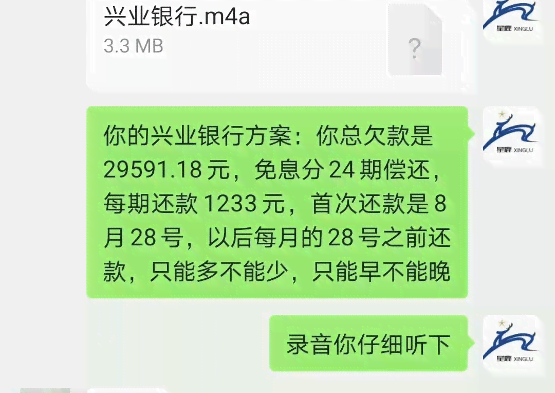 农行信用卡逾期解决方法，逾期多久会被起诉？逾期一天、三天会影响信用吗？