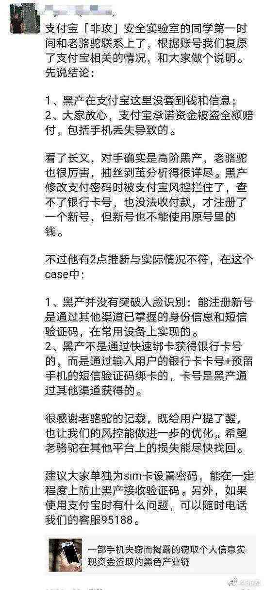 现场直播挖掘和田玉：真实性、技巧与注意事项，一文全面解答你的疑问