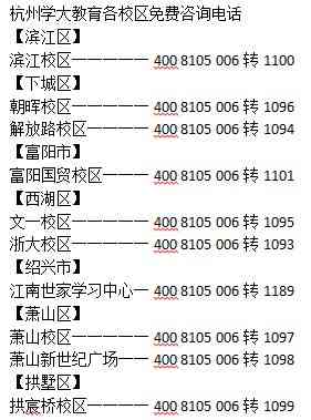 全面比较：正定地区更佳金店选择指南