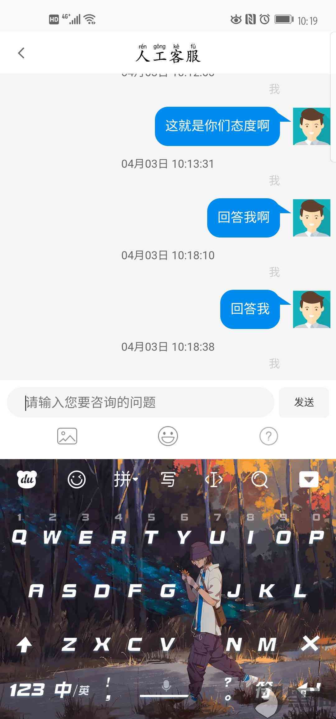 我来贷线下还款账户