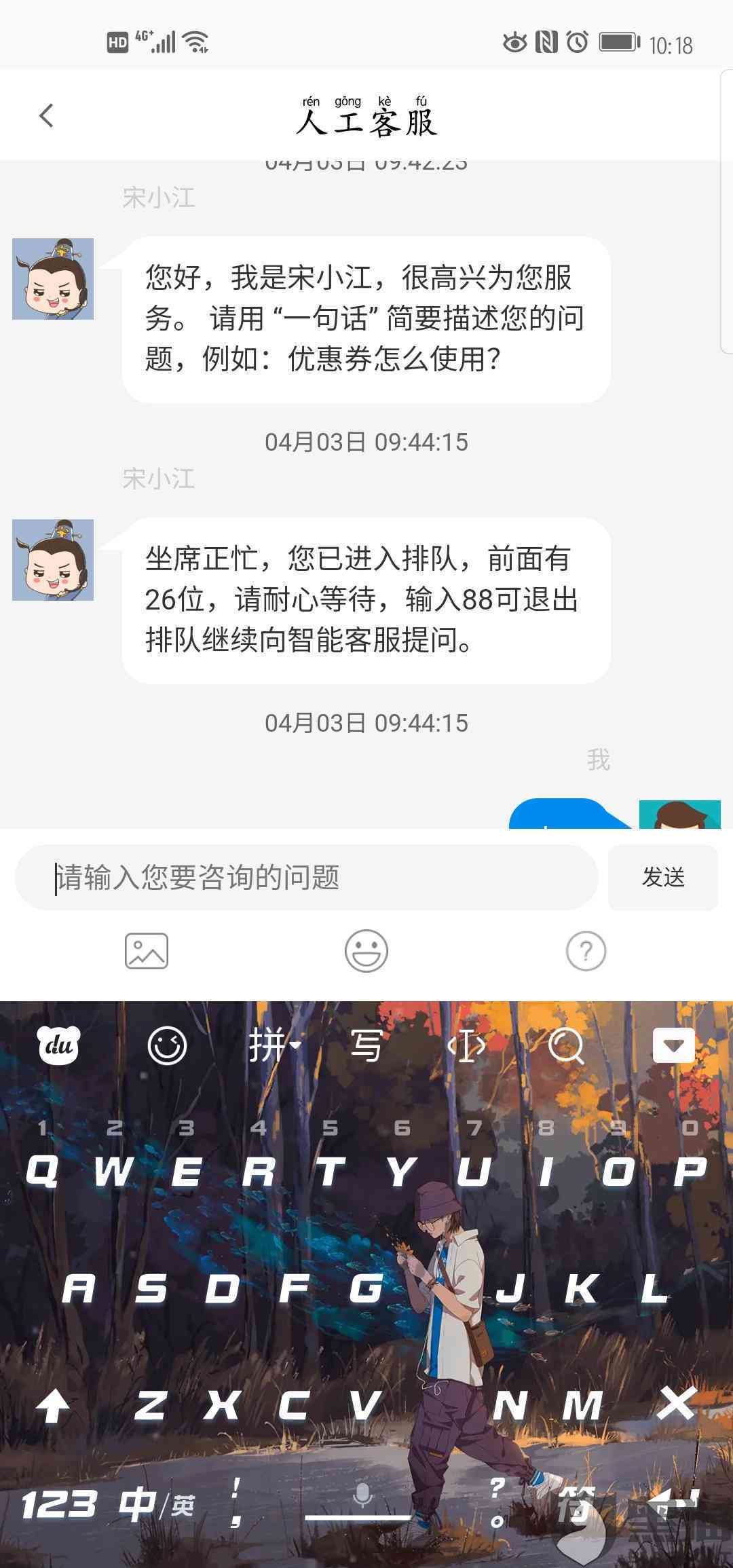 我来贷线下还款账户