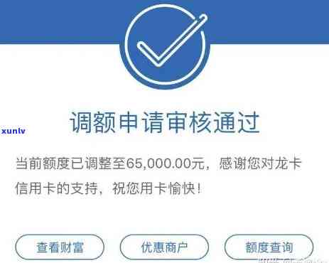 浦发临时额度到期如何处理？是否需要一次性归还？还款策略有哪些？