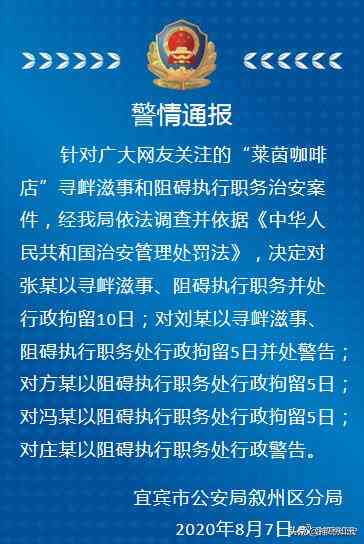 河南上蔡和店新闻：最近发生的事情及通缉犯2020