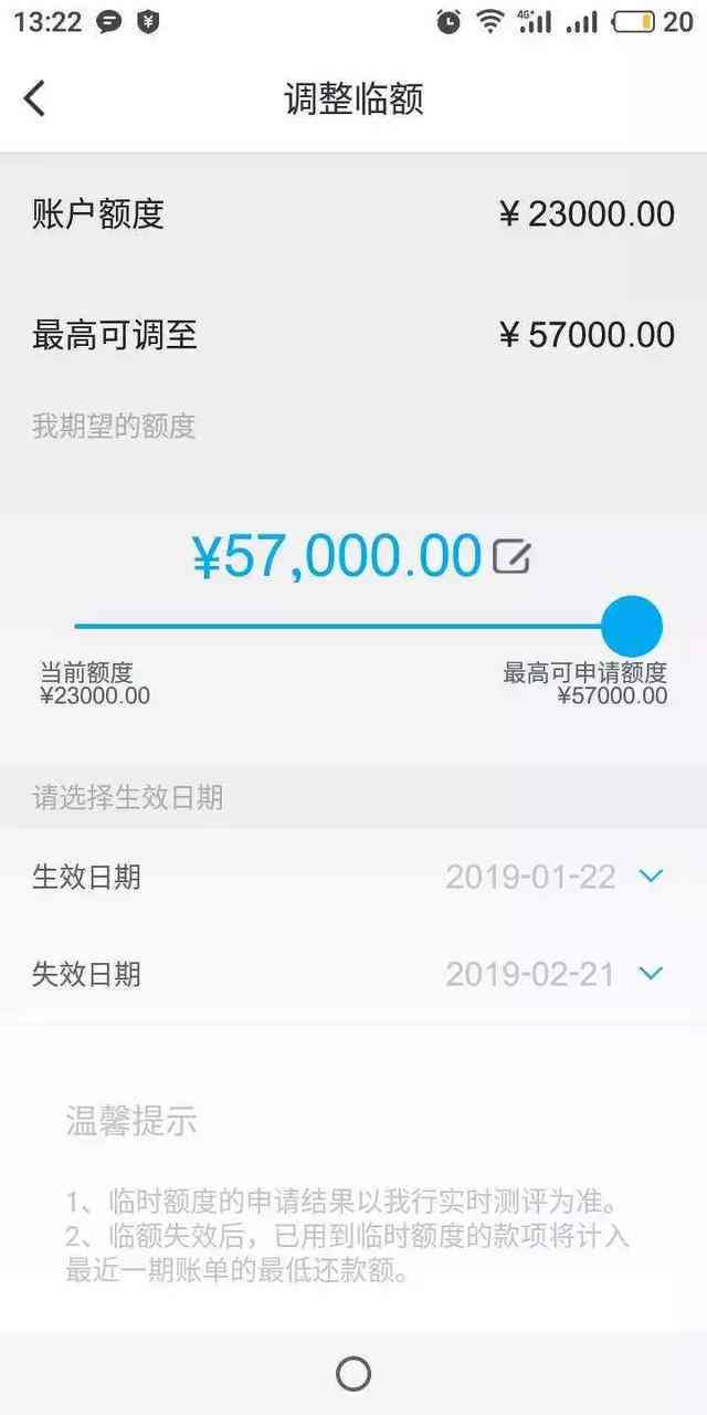 浦发银行临时额度到期后多久可以再申请新卡及额度变更固定：全面解答