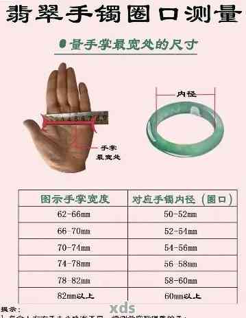 和田玉镯重量标准：手镯的克重范围