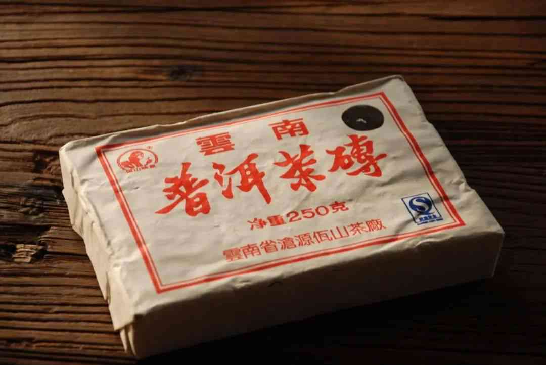 优质中粮普洱茶砖，250克，批发价与促销活动