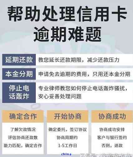 农业银行信用卡逾期一次后，多久能够恢复推荐额度？