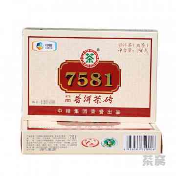 2021年中茶7581云南特色普洱茶砖，独家限量发售