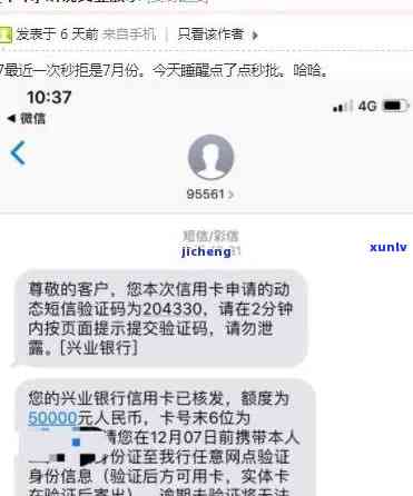 逾期的兴业信用卡已经还清，是否还能继续使用？