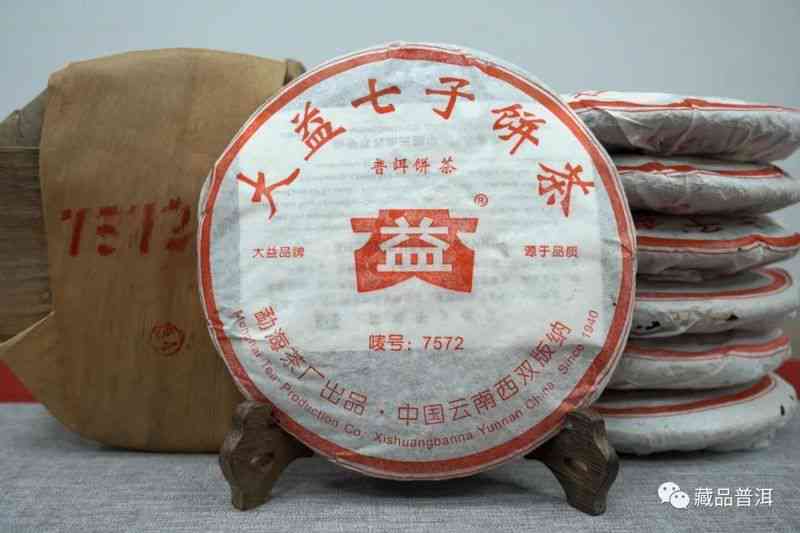 大益普洱茶7592与7572全面对比：品质、口感、收藏价值一网打尽