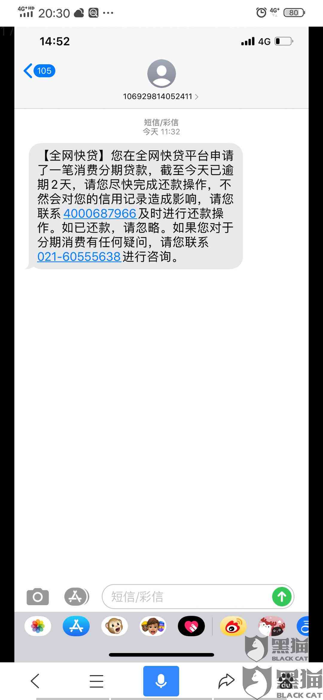 新'网贷快贷逾期3年，今天突然收到资金冻结通知，该如何处理？'