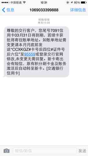 银行信用卡逾期短信提醒后如何及时还款？完整指南解答您的疑问