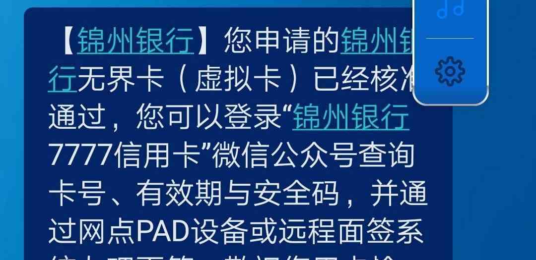 信用卡逾期3万多会起