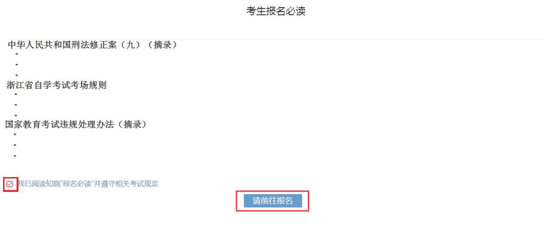 个人生产经营所得税逾期处罚规定：处理方法与申报流程