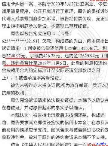 广州信用卡逾期催得紧怎么办？如何处理77000欠款并避免起诉？