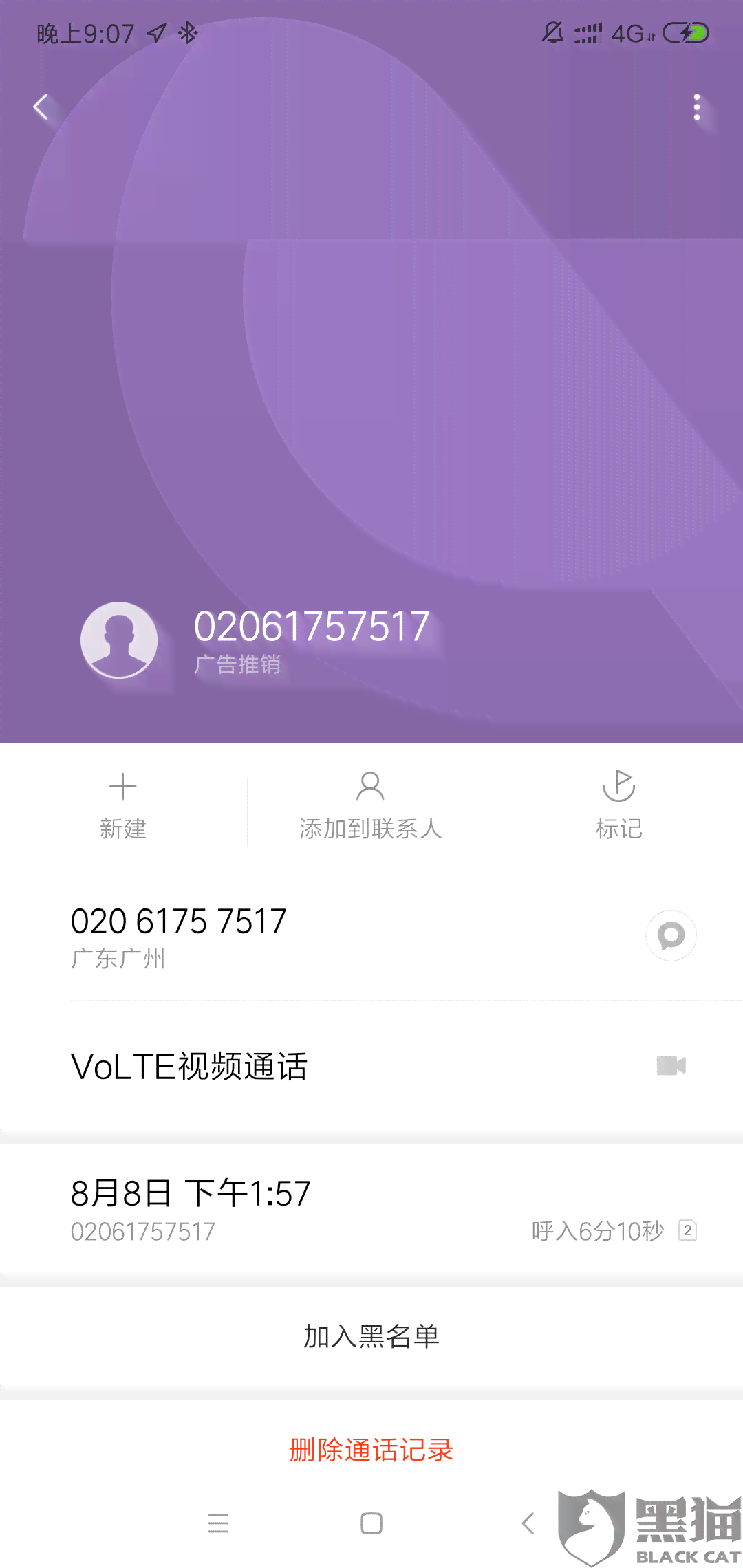 借呗逾期未还款，会不会上门？如何解决还款问题？