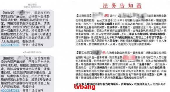 意外曝光：老公得知我网贷逾期，应该如何应对？